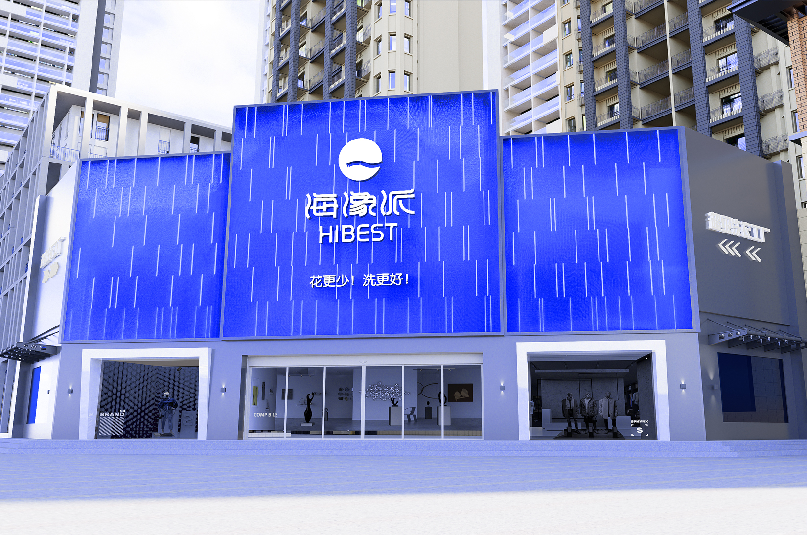 门店4.jpg